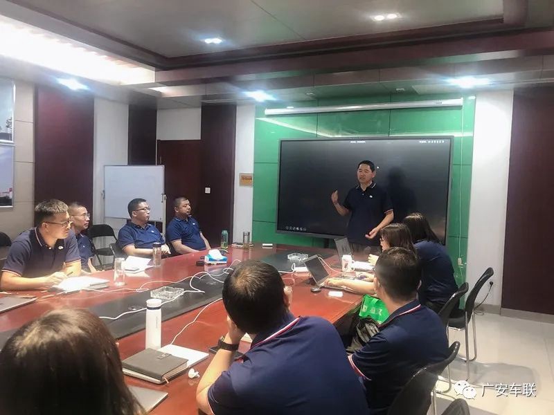 熱烈祝賀廣安集團(tuán)2022年年中工作總結(jié)會(huì)議圓滿結(jié)束