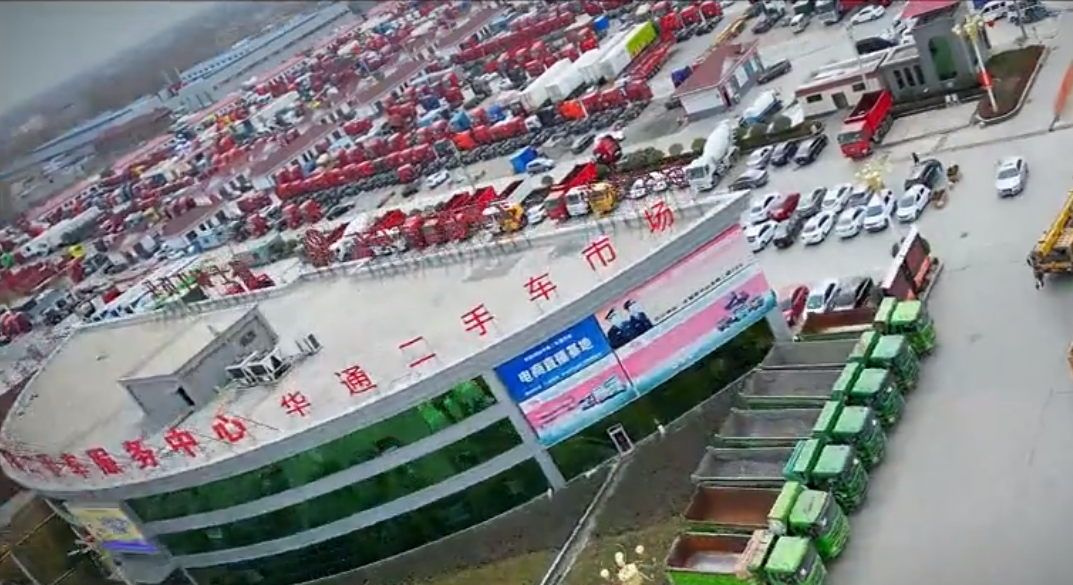 我為梁山華通二手市場(chǎng)代言|我的貨車之旅