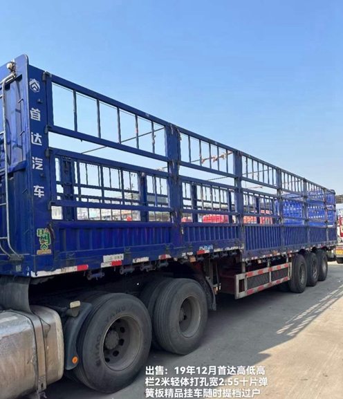 梁山二手高欄貨車