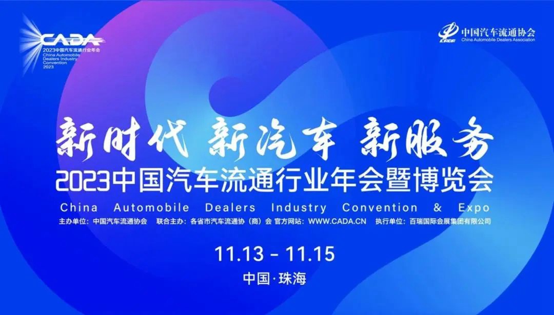 熱烈祝賀山東華通二手車信息技術(shù)有限公司榮獲中國(guó)汽車流通行業(yè)兩項(xiàng)榮譽(yù)