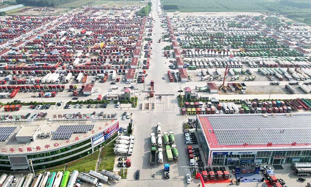 梁山華通二手車市場(chǎng)：一路繁花似錦，引領(lǐng)行業(yè)風(fēng)向