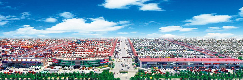 怎么選擇二手貨車市場(chǎng)？