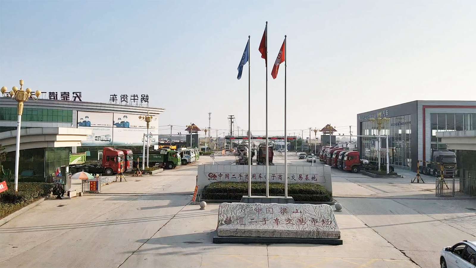 梁山華通二手車市場：誠信經(jīng)營，品質(zhì)卓越，一站式服務(wù)