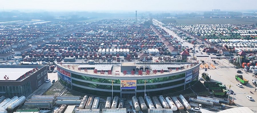 我為梁山華通二手車市場代言|買到放心、滿意的車輛 享受到家的感覺