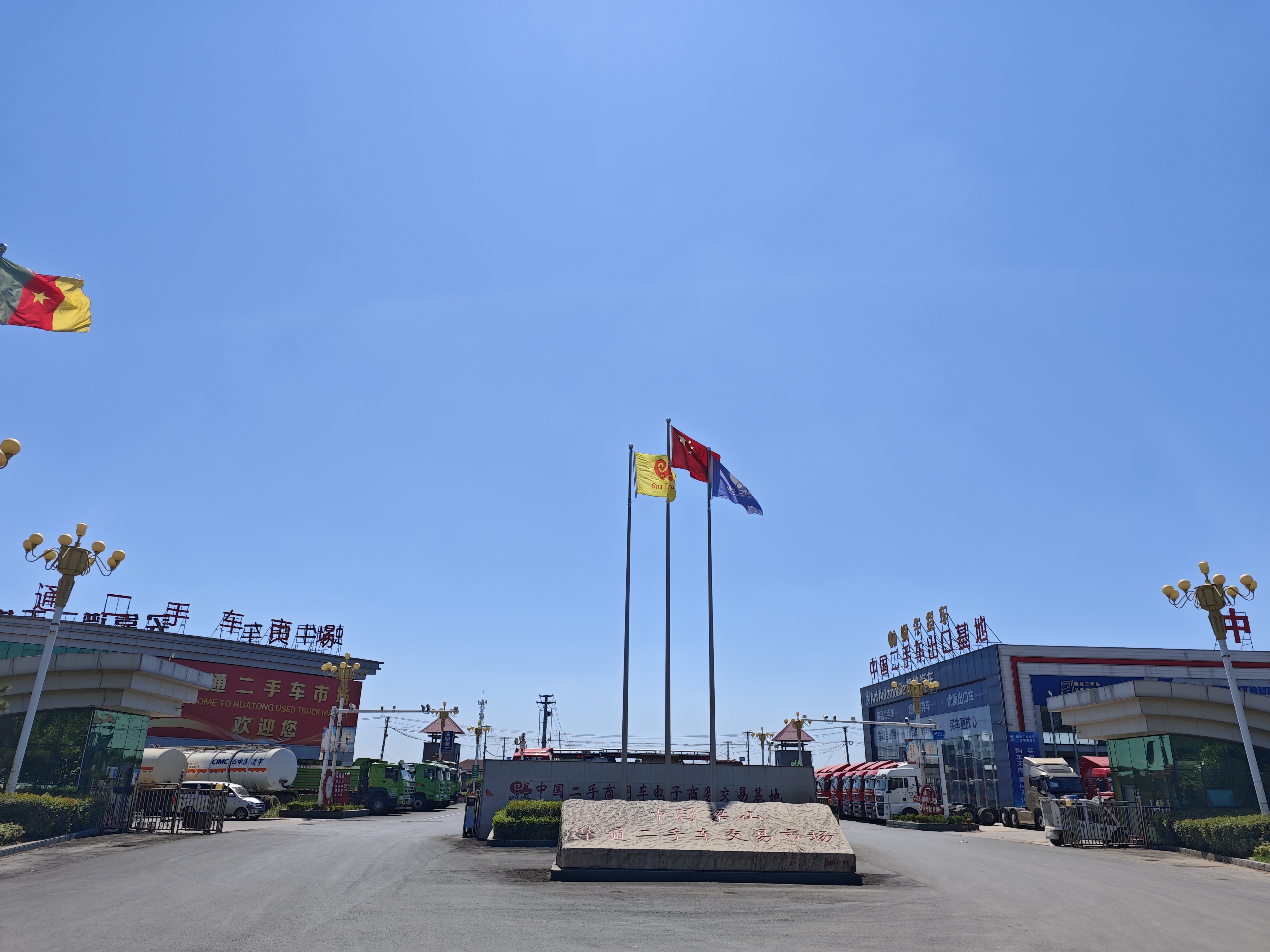 梁山華通二手車市場：萬千卡友心中的信賴之選