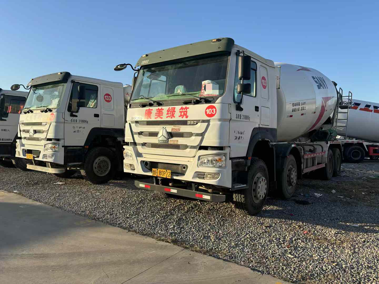 梁山二手?jǐn)嚢柢囀袌?chǎng)