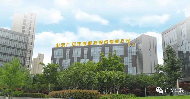 恭喜！廣安車(chē)聯(lián)榮獲省級(jí)重點(diǎn)培育跨境電商主體稱號(hào)