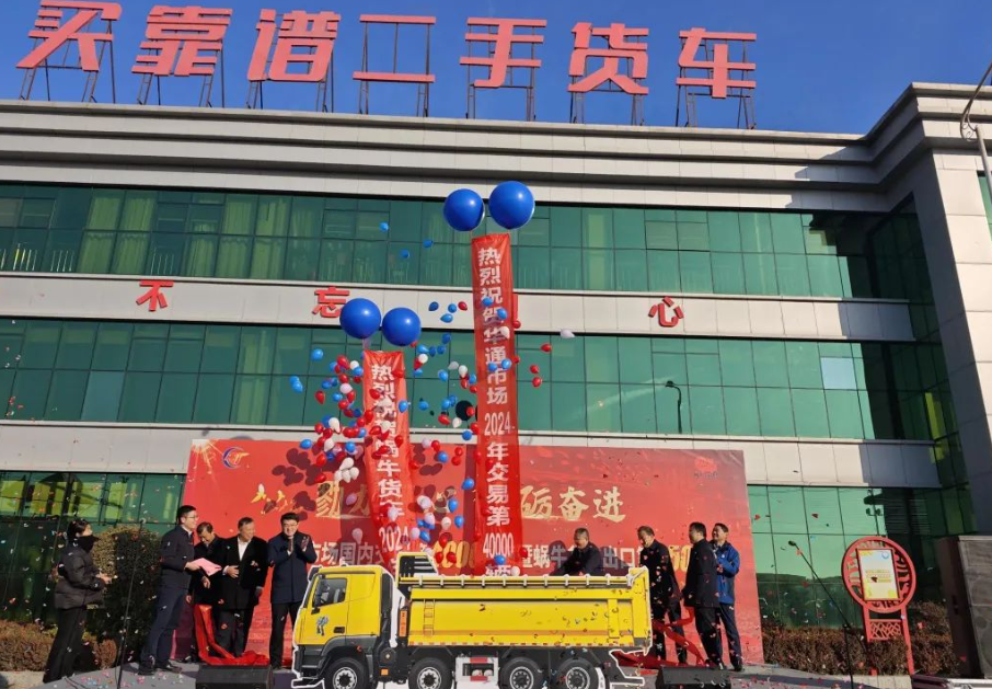 2025年二手車市場迎來新機遇,你準備好了嗎?