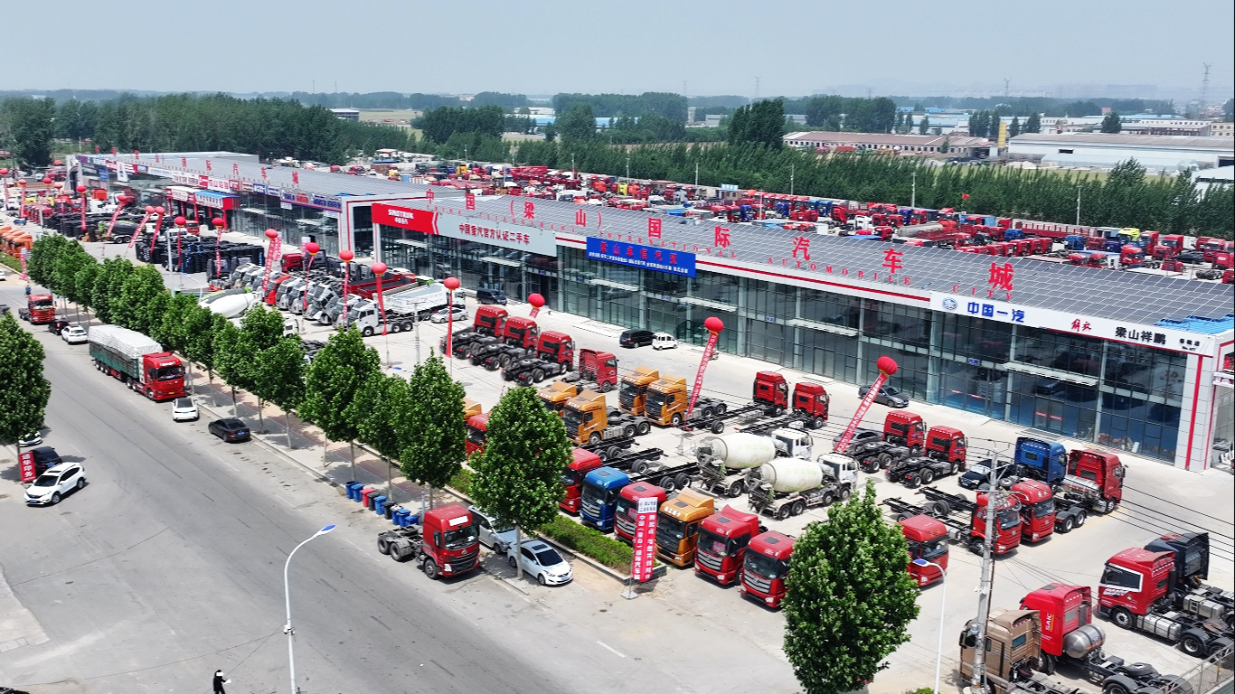 梁山華通二手牽引車市場里的老貨車情緣：送了一車生活應(yīng)急物品