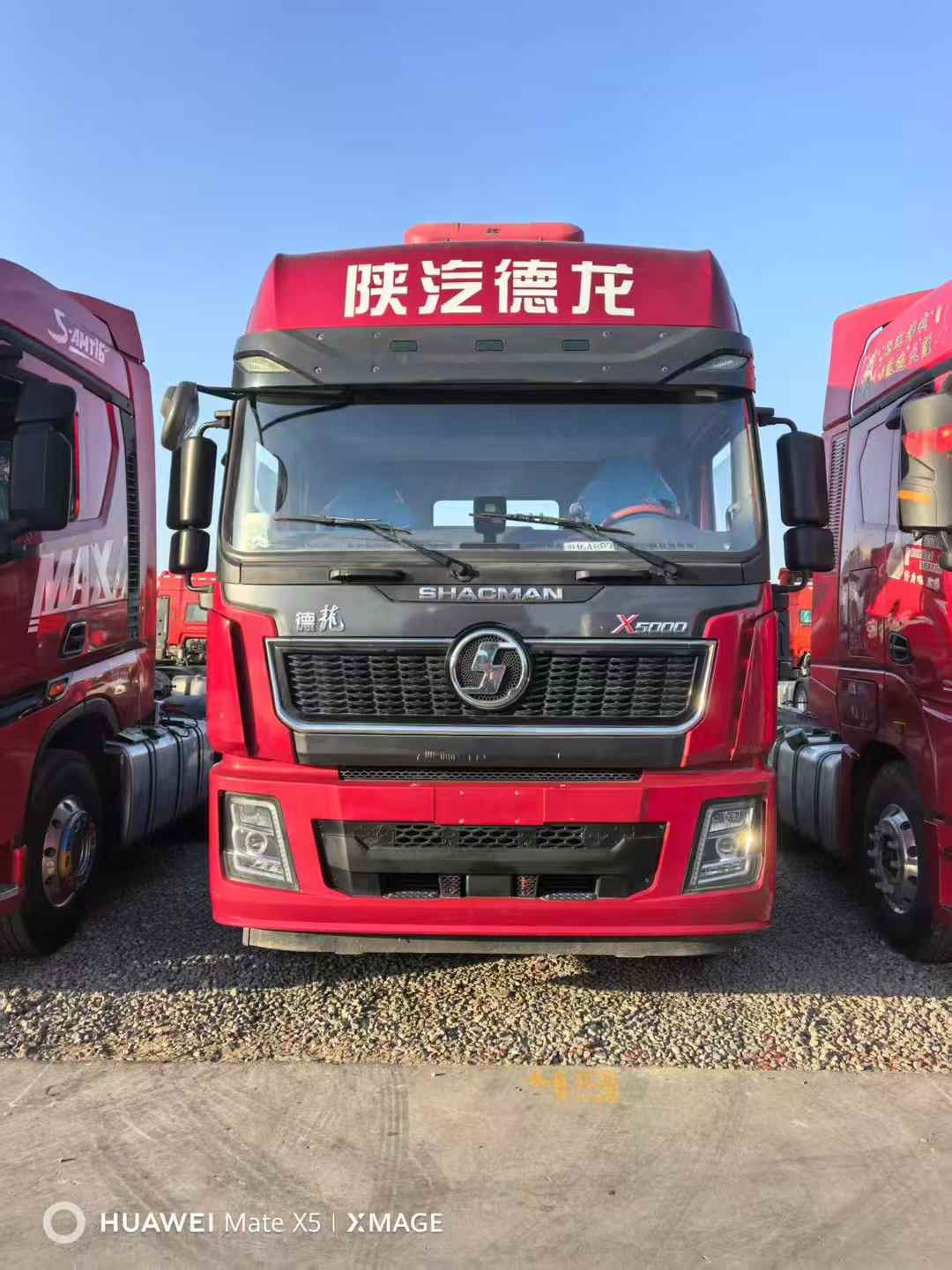 陜汽德龍X5000二手牽引車
