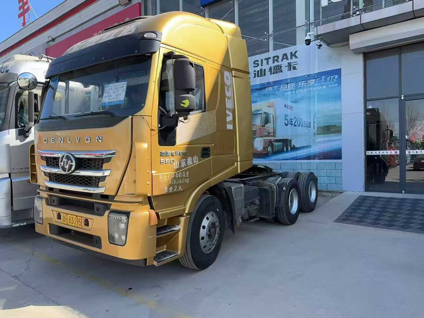 買二手貨車注意事項